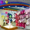 Детские магазины в Ельце