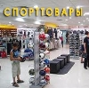 Спортивные магазины в Ельце